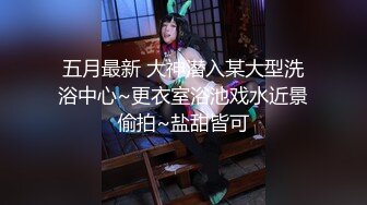 巨乳肥臀女【wettmelon】onlyfans合集【470V】  (60)