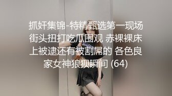 上海大学生情侣约单男酒店3P，【3P大战00后】这么美艳的女友舍得贡献出来，身材极品颜值高，体验两个男人一起玩弄的刺激