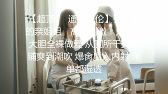 《最新泄密✅反差尤物》推特极品网红巨乳女神【九儿温柔妹妹】定制私拍！户外喷晒湿身掰逼揉奶挑逗一线天肥鲍.MOV