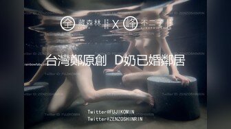 胸大无脑00后和炮友双飞