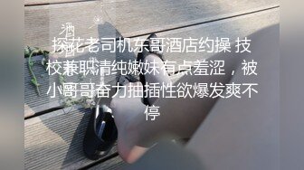 国产CD系列推特红人伪娘东华田园兔肉棒注入酸奶激射自己再全部吃下