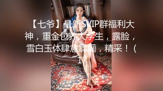 眼镜小哥极品探花兼职外围小姐姐，口活相当不错舔舒服了，近距离视角掰穴清晰可见，接连搞了两炮张开双腿猛操