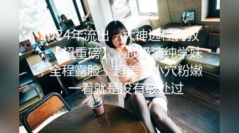 【新片速遞】    【AI画质增强】❤️探花朗李寻欢❤️素颜极品美人，纤腰长腿，配合度超高，不停夸男主你怎么那么厉害！[6.3G/MP4/00:29:51]