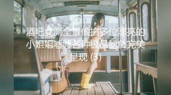 【自录】敏感御姐【性感小美猫】暴力啪啪甩奶，打桩爽到喷水，4-5月直播合集【24V】 (4)