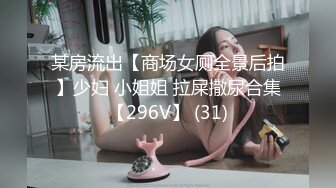 SA国际 SAT-0058 在交友APP上配对到公司女同事