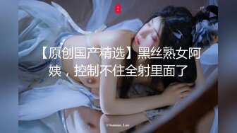 九月订阅②，推特顶级身材一字马骚妻【HN_SIYING】开放式婚姻，公园人前露出，居家丝袜，道具紫薇 (1)