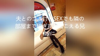 91大神D哥新作骚妇女同事老公上海出差被隔离约我到她家不带套操她，说就这样操我射了再拔出来