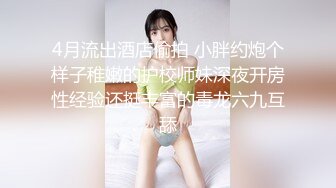 “别弄我，翘里哇”视图剧情演绎《凌辱路边的妹子》以问路为由搭讪JK服嫩妹强行拖拽车上打晕玩弄醒来后嗷嗷叫BB极粉