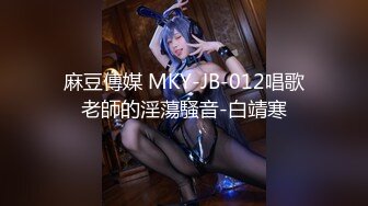 淫娃网红美少女▌铃木君 ▌漫展体验Cos王者荣耀 手铐束缚嫩穴瑶妹