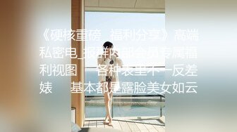 【MP4/HD】性感黑丝美腿！撩起裙子翘起美臀，掰开粉穴特写，中指插入扣弄诱惑