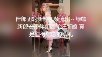 ✿淫欲反差美少女✿清纯小仙女化身勾魂迷人小妖精制服小皮裙啪啪极品美人胚反差婊站着被操尿彻底释放自己