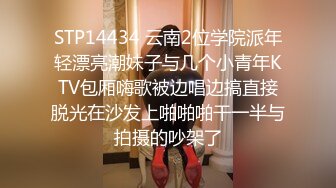 【新片速遞】 敞亮风骚的美女模特露脸大秀直播展示完美好身材，听狼友指挥揉着骚奶子伸着小舌头要舔狼友大鸡巴特写自慰