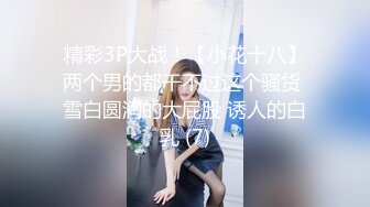 (sex)20230903_馒头姐姐_639920199