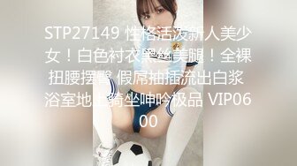 STP26628 星空传媒 XKG-022《代替闺蜜去相亲》相错对象操对B-晴天