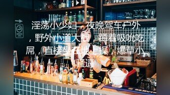 【新速片遞 】 520相约人妻，酒店调教母狗♈淫妻开门口交，做爱，对面有监控，今晚谁更牛？ 