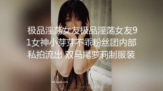 纯纯的妹妹性感长腿眼镜妹子连体黑丝诱惑，跳蛋塞逼厨房做饭开裆扭动屁股，翘着屁股尿尿非常诱人