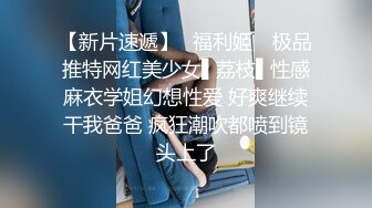 《所谓女神㊙️极品骚婊》干就完了，反正都这么烂了，女生其实都喜欢这样用力的进出！有喜欢跪在这个角度下面，舔足的小m吗 (4)