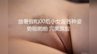 【新片速遞】  ✅TWTP803校园附近一家商超店厕所偷拍好多青春靓丽女学生换卫生巾换衣服