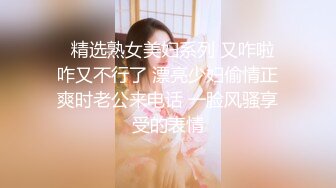 猎奇稀缺❤️大开眼界】极品美女被歹徒入室行凶_勒晕后任人摆布玩弄_身材不错_全裸随便玩