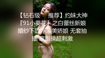 STP26964 91桶先生爆肏白发欲姐 开档黑丝无比软糯性感大蜜鲍 超大号肉棒狂刺滑嫩蜜壶 内射征服极品尤物 VIP0600