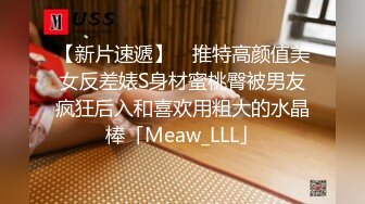 《最新流出精品分享》万人追捧极品网红萝莉女神【柚子猫】万圣节特辑，情景剧之被符咒驯服的小僵尸黑丝足交啪啪内射无水原版