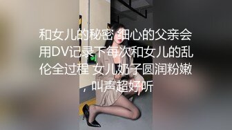 【柒探长】2000网约漂亮小姐姐，跳蛋调教骚穴，淫液喷涌白臀颤抖，呻吟诱人一直 (3)