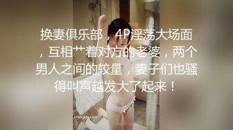 新婚夫妻日常性爱啪啪秀，口交，女上位，黑网袜无套操逼解锁花样操穴