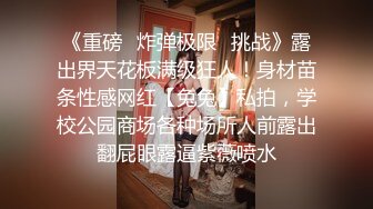 【换妻极品探花】新人良家，23岁美甲师，小翘臀圆润，被俩人轮番插爽淫叫