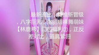 3P高端外围女神沙发近景AV视角展示大长腿翘臀高耸求插入