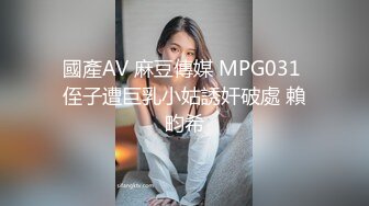 QQ糖小朋友-兄妹乱轮 迷奸反差妹妹 高颜值 好身材 大奶翘臀