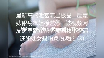 【超顶❤️禁忌乱伦】高中表妹是我女友✿操着萝莉女友却幻想她闺蜜超刺激兴奋输出嗯~疼~不行了~宝宝喷了~啊