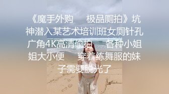 022骚比前任后入