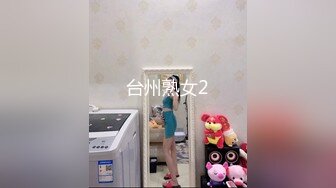 7/11最新 妹子全裸白虎穴掰穴给狼友特写男友舔逼VIP1196