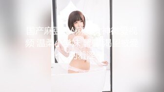 【AI换脸视频】杨幂  新婚前夜偷情前男友