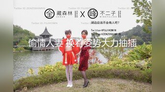 扭一扭-屁眼-Pua-细腰-少女-换妻-黑人-气质-眼神