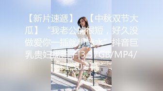 【新速片遞】 《高端办公楼镜子反光系列》偷拍各种丝袜高跟美女的美鲍再从镜子拍脸