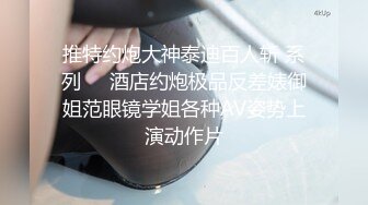 ⚫️⚫️真实反差小母狗！土豪重金定制，C罩杯眼镜苗条少女嫩妹【九九】私拍，各种制服脸穴同框道具紫薇自调