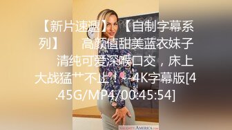 甜美推特网红美少女的蓝色包臀裙 ▌樱狸子 ▌致命黑丝网袜绝对领域 白虎一线天里可爱的小熊水晶棒近距离欣赏美穴