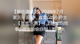 3/3最新 无毛白虎逼道具激情抽插自己爆菊花骚逼特写浪叫呻吟VIP1196