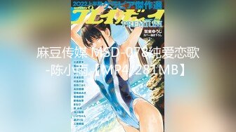 国产麻豆AV MD MD0243 骚女健身联盟 新人女优 岚湘庭 夏晴子