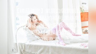 Hotel偷拍系列稀缺未流出上帝视角方白床超棒美乳女友的痛快呻吟 抽插爆插怼着操爽死了【MP4/557MB】