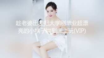   姐姐的心思骚气美女被蒙面男锁喉插B表情销魂