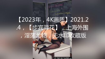 【爱情故事】良家收割机，感情疗愈大师，专门勾搭人妻，忽悠酒店开房，用鸡巴满足她们都心灵和肉体 (8)