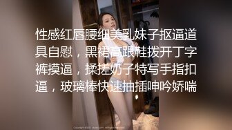 约操极品女神，性感好身材