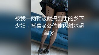 偷拍良家少妇SPA 逼毛光光 大胸肥鲍 全身精油涂抹 私密保养. 手法高超受不了直接无套内射 很是满足1