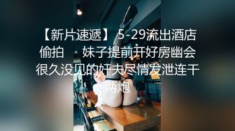 -精东影业JD102《波霸总监是我妹》知性女神小影荧幕初现就被内射