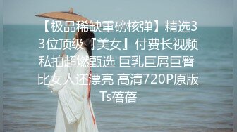 《硬核重磅泄密》万人求档OF黑白通吃极品媚黑气质御姐【我是Z】私拍全套，车震野战露出被黑人健壮小哥玩肏 (20)