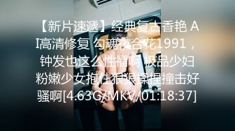 【AI换脸视频】杨幂 美妇爱3P