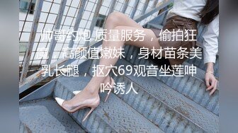 后入打桩海大学妹