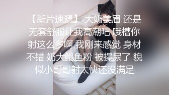 黑鬼猛兽超粗巨根 爆艹广西纹身美少妇 爽到溢出淫靡白浆汁液 母狗玩物奴隶 爽上天了